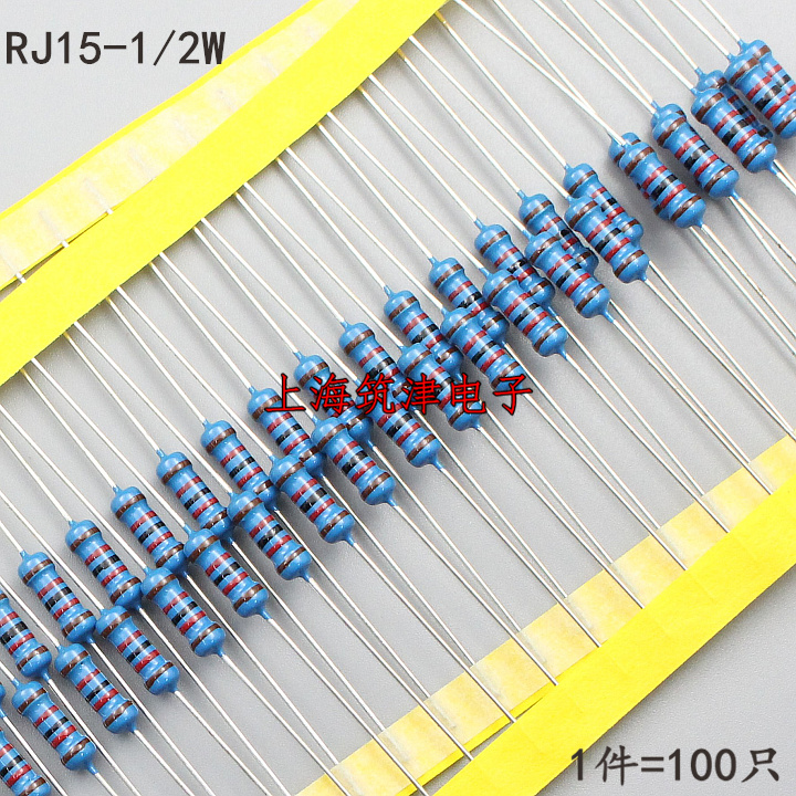 0.5W金属膜电阻 1/2W 1%铜脚 10R/12R/13R/15R/18R/20欧姆(100只)