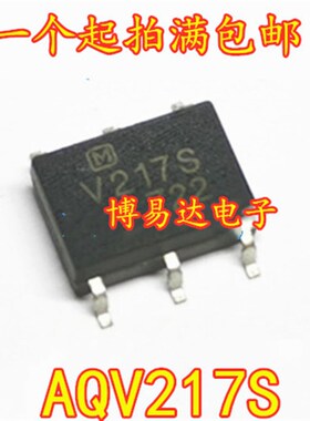全新原装 V217S 光耦 AQV217S AQV217SX 贴片SOP-6 固态继电器