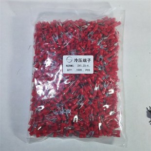 热销SV1.25-4S冷压接线端子Y形U型绝缘端子叉口线耳接线柱 1000个