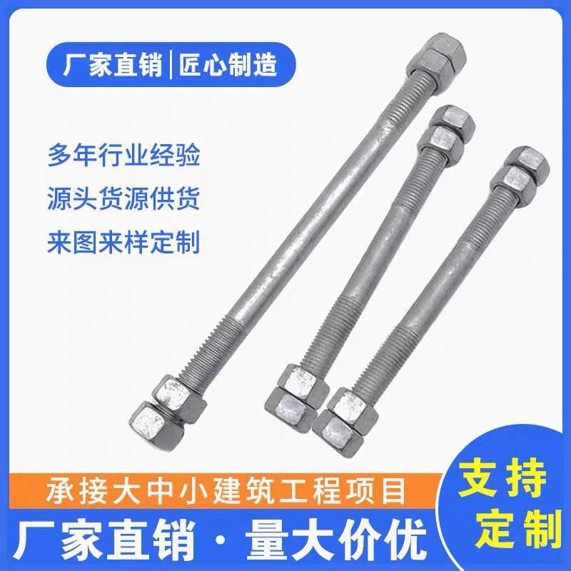 现货包邮8.8级热镀锌双头螺柱热浸锌双头螺杆栓丝杆丝GB901M16M20