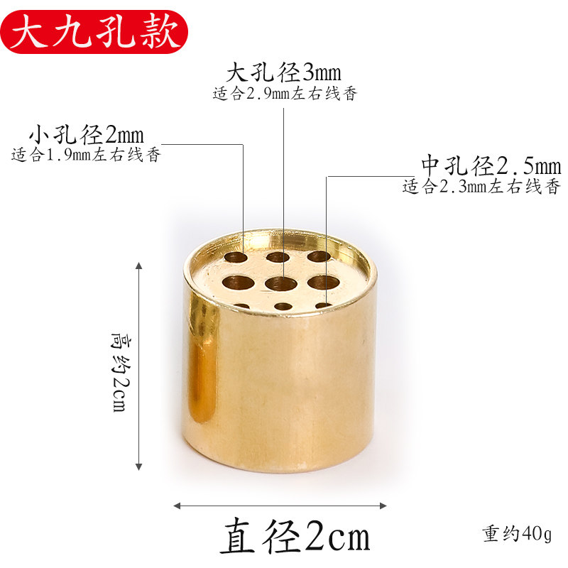 纯铜线香插香托家用迷你小号香炉便携九孔线香炉配件支架香座摆件,搬运/仓储/物流设备,机械式停车设备（立体停车库）,淘宝优惠券,粉丝福利购,淘宝优惠卷