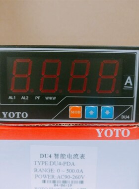 北崎YOTO 数显智能上下限报警交流直流电流表 DU4-PDA DU4-PAA