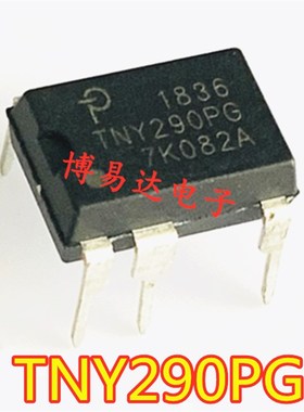 TNY290PG DIP7电源驱动开关集成 TNY290  TNY290PN
