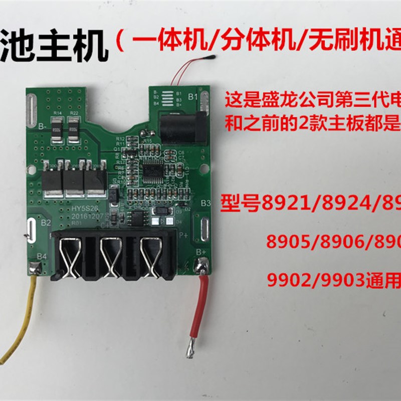 绿巨人电动扳手无刷机配件原厂一体机分体机全套电池架子工充电器