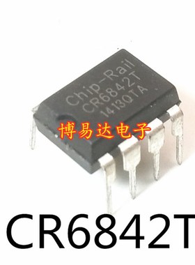 进口原装 CR6842T DIP-8 离线式开关电源芯片 集成块  全新