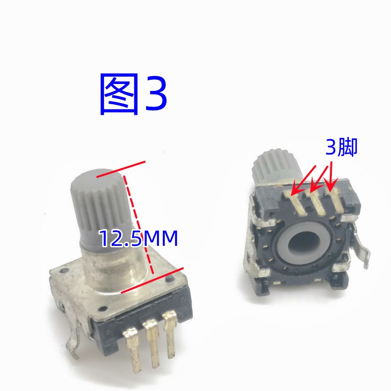 EC11旋转编码器旋钮15/20mm梅花炳/半轴音响音箱数字电位器带开关