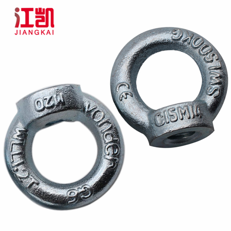 DIN582德标吊母螺母螺帽吊环M6M8M10M12M14M16KM18M20M22M24M30M3