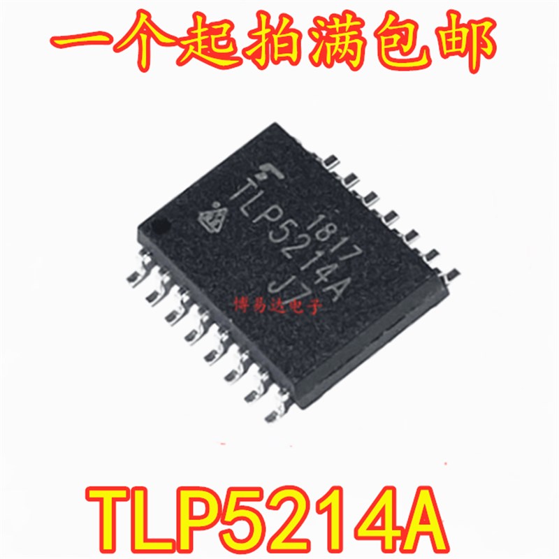 贴片 TLP5214 SOP-16  IGBT驱动光耦 全新原装进口 TLP5214A
