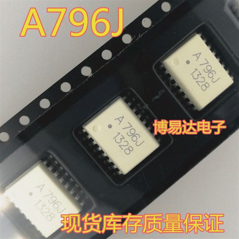 全新散新 ACPL-796J SOP-16贴片 HCPL-796J A796J 光耦 进口芯片