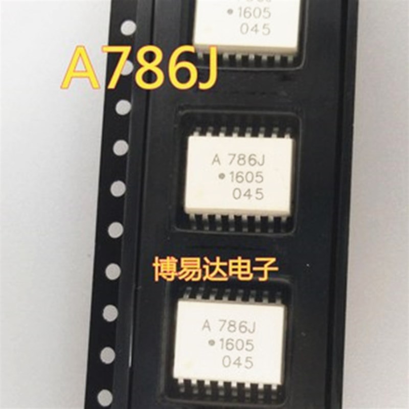 HCPL-786J A786J 光耦贴片SOP-16 贴片 全新原装进口 现货可直拍