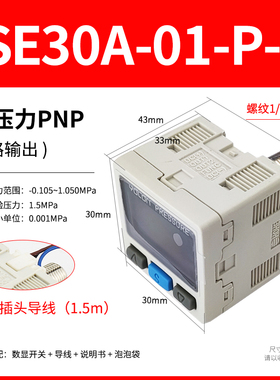 数显压力表ISE30A智能数显控制器ZSE30A真空压力开关可调YISE40A