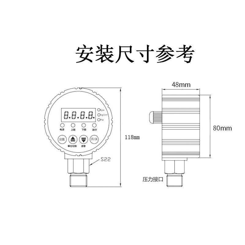 厂家数显压力开关控制表液高油压泵真空E气TG-S80电子智能电接点,工业油品/胶粘/化学/实验室用品,实验室漏斗,淘宝优惠券,粉丝福利购,淘宝优惠卷