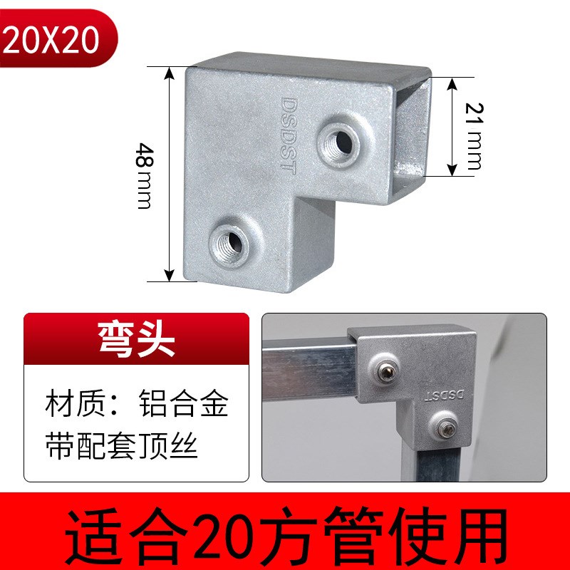 20/25/30mm方管连接件镀锌不锈钢方管接头三通紧固件方钢固定卡扣