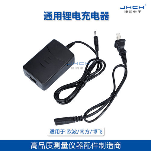 中纬ZT10R全站仪电池ZBA800电池ZAD800充电器