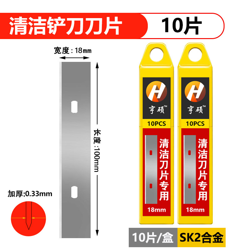 清洁刀专用刀片铲刀刀片瓷砖壁纸墙壁刀片美缝清洁刀刀片玻璃刀片图片