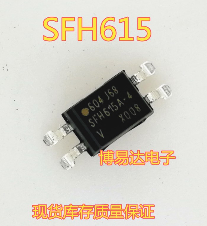 原装光耦SFH615A-1 SFH615A-3 SFH615A-2 SFH615A-4 SFH615A进口