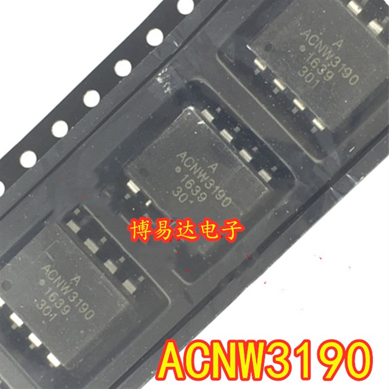 进口 ACNW3190 SOP-8贴片 IGBT门驱动光耦 质量保证