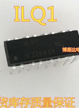 全新原装ILQ1 DIP-16 直插 光耦  进口芯片