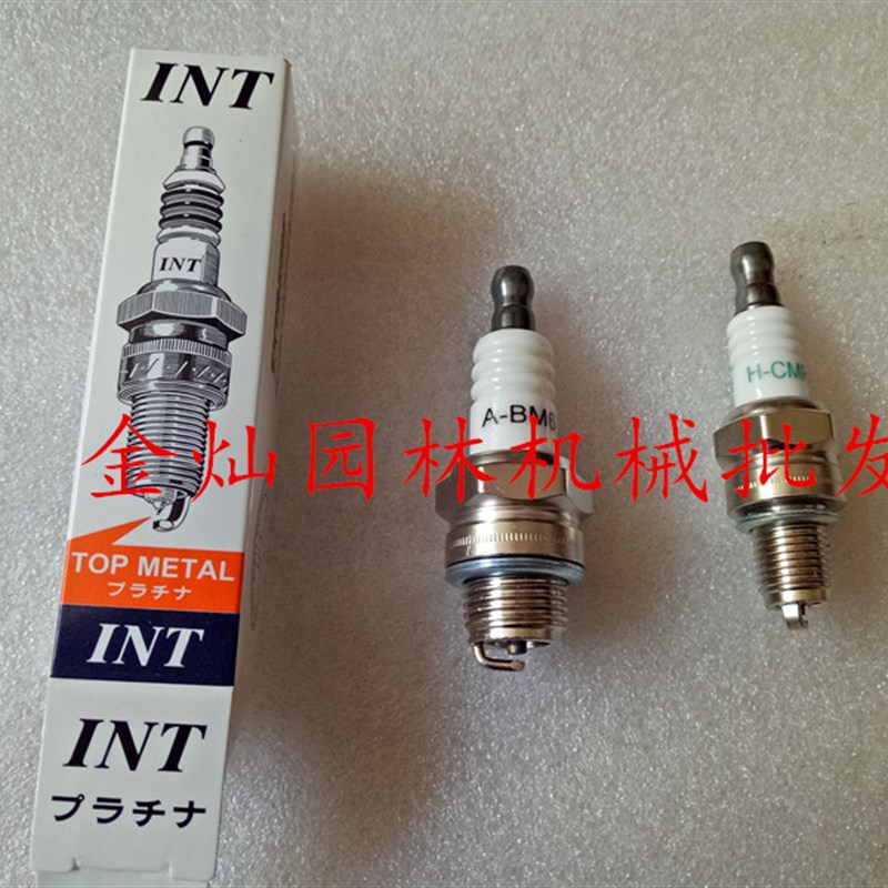 两冲程割灌机割草机绿篱机油锯小松6010/7510/226火花塞ES-BP6配