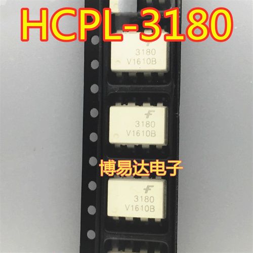 全新原装A3180 HCPL-3180 进口光耦 HCPL3180 SOP8 F3180 FOD3180