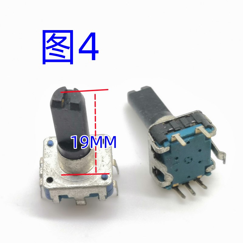 EC11旋转编码器旋钮15/20mm梅花炳/半轴音响音箱数字电位器带开关