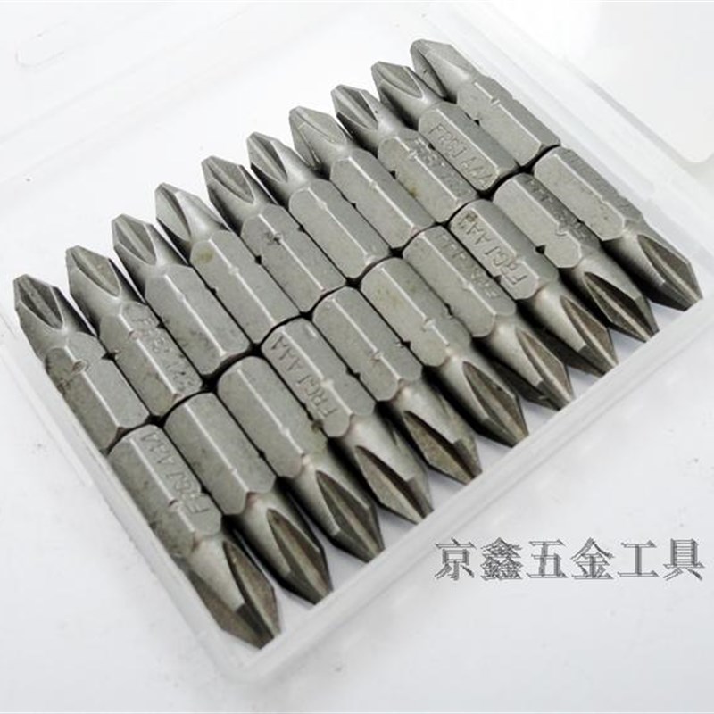 少威精品十字批头单头短款电动螺丝刀头磁性风批3AAA/PH2/S2/25MM