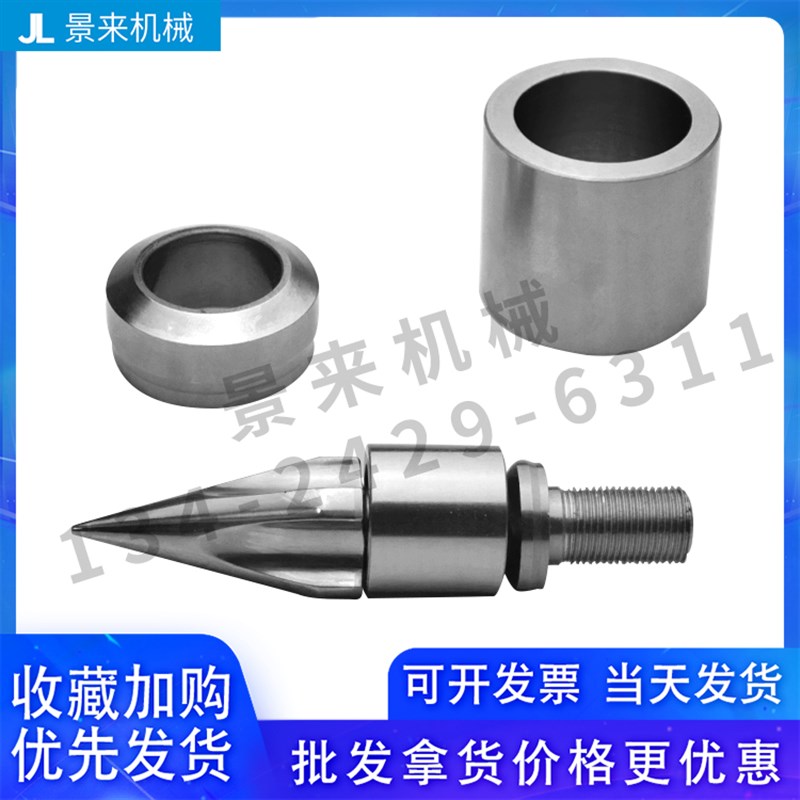佳明注塑机分胶头过胶头螺杆头火箭头止逆环三件套SKD61双合金