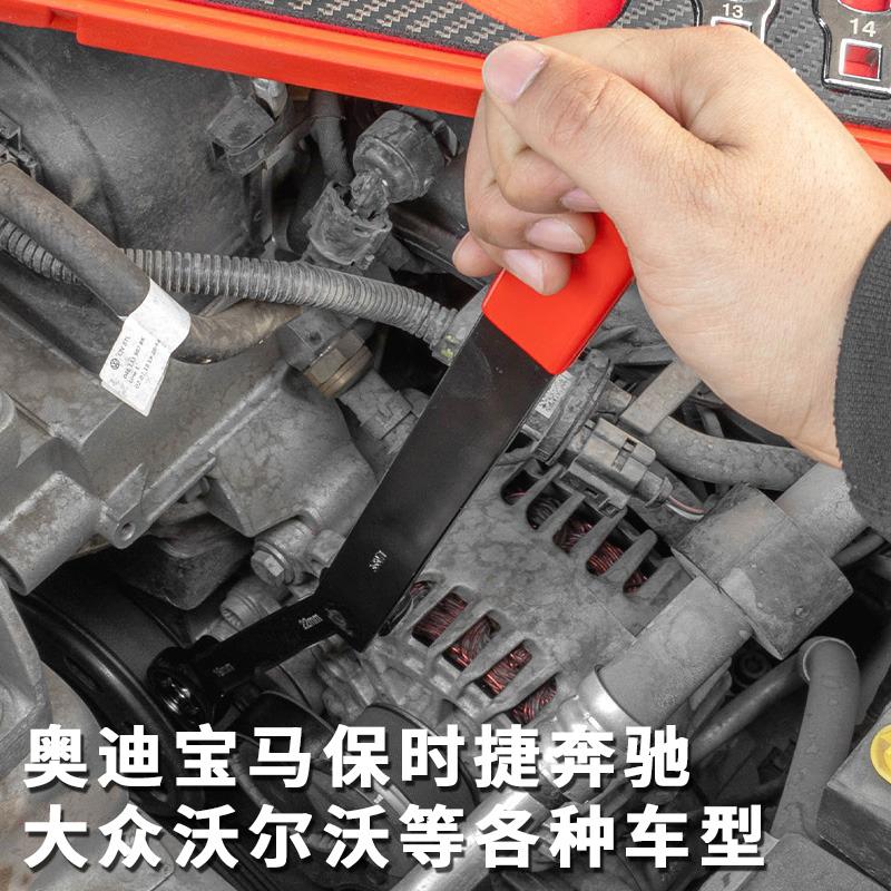 汽车发动机正时皮带轮调整扳手涨紧器加长可调惰性轮拆卸专用工具