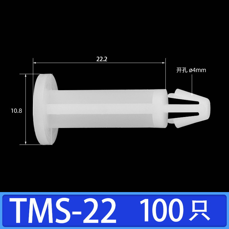 PCB板隔离柱塑料平底间隔柱线路板支架支撑柱绝缘柱平底垫高柱TMS,搬运/仓储/物流设备,机械式停车设备（立体停车库）,淘宝优惠券,粉丝福利购,淘宝优惠卷