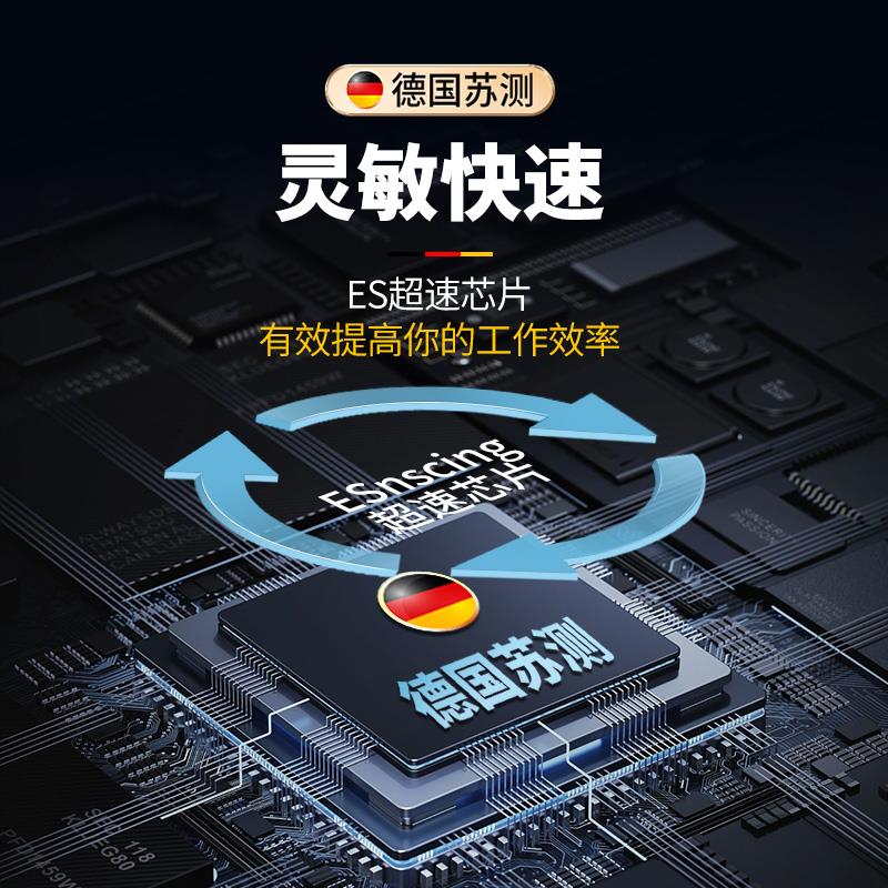 德国苏测数显深度尺电子