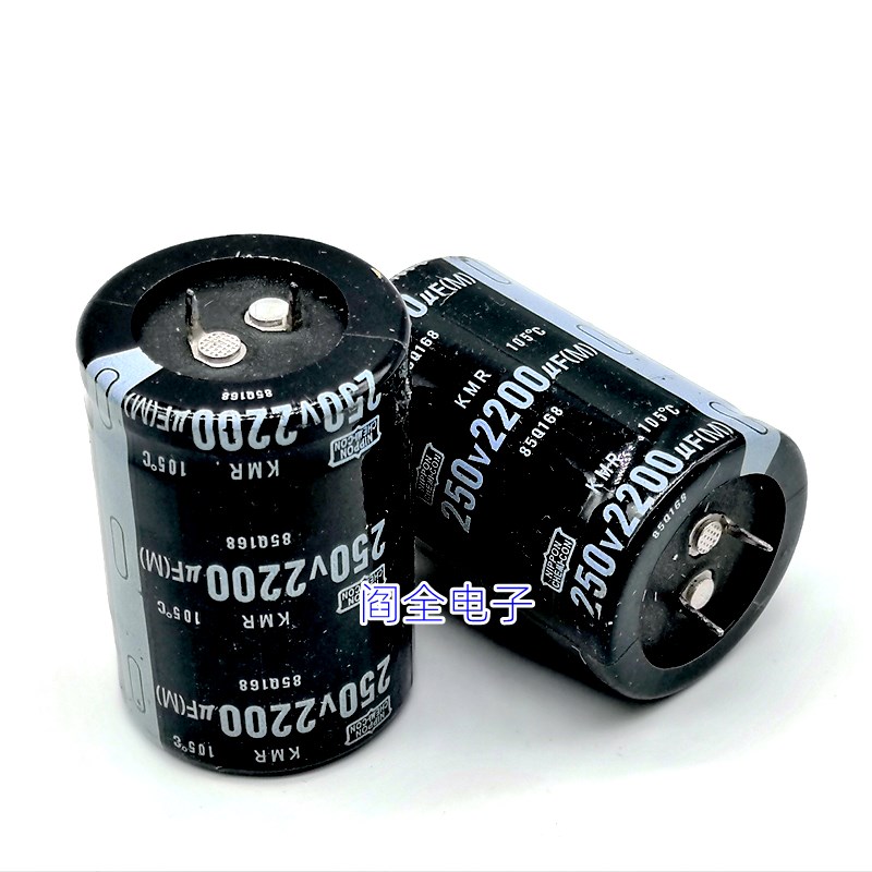 250V2200UF 电解电容 250V2200UF 35*50电容