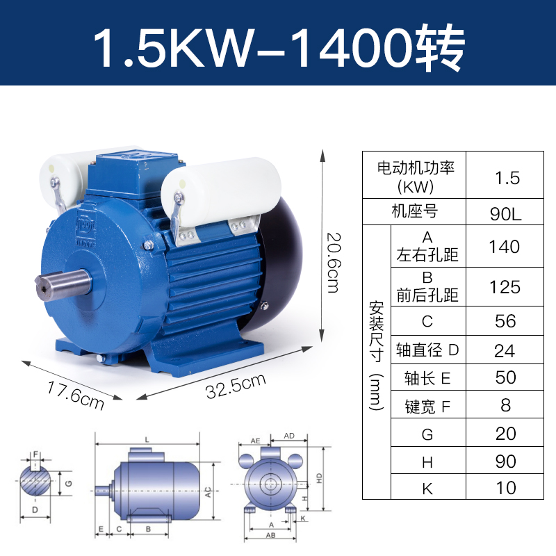 闽东电机YL220v单相双值电容异步电动机1.5/2.2/3/4kw家用全铜线
