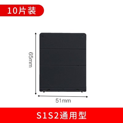 塑壳断路器相间隔板配电箱绝缘隔板S5/S3/T7空气开关隔弧片挡板