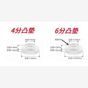 4分6分硅胶凸垫圈水管软管T型密封圈热水器阀龙接头防漏橡胶垫片