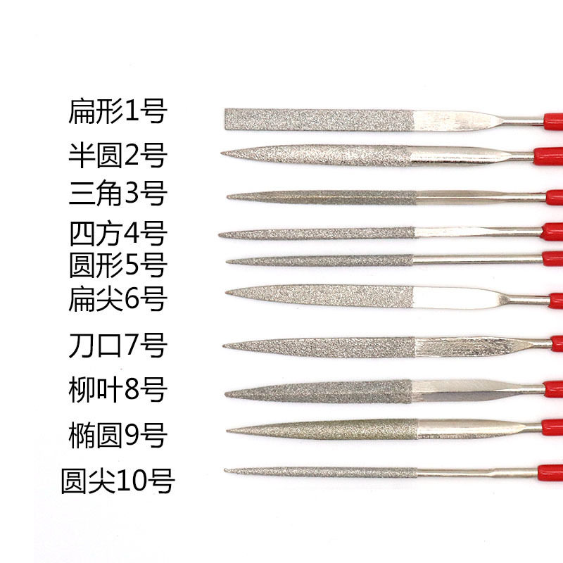 金钢石锉刀什锦锉扁打磨菩提方玩核桃玻璃玉石瓷砖用合金挫刀
