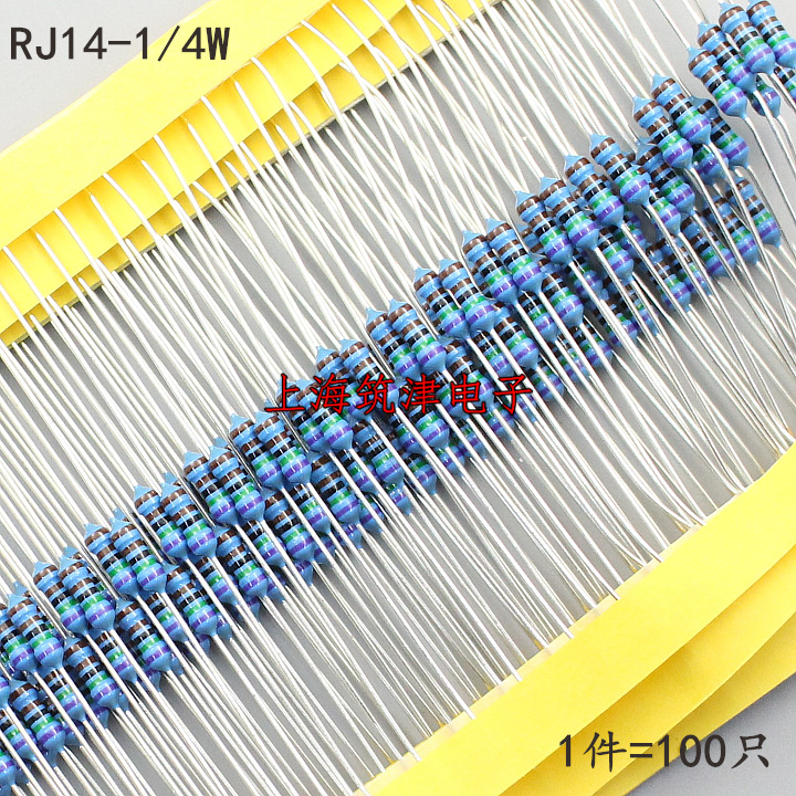 0.25W金属膜电阻 1/4W 1%铜脚色环 4.7K/5.1K/5.6K/6.2千欧(100只