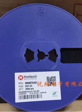 Hottech SOT-23贴片三极管SS8050/8550/MMBT5401/5551 Y1Y2 G1 2L