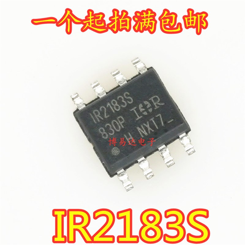 IR2183STRPBF IR2183S IR2183 门驱动器芯片 SOP8封装 原装现货