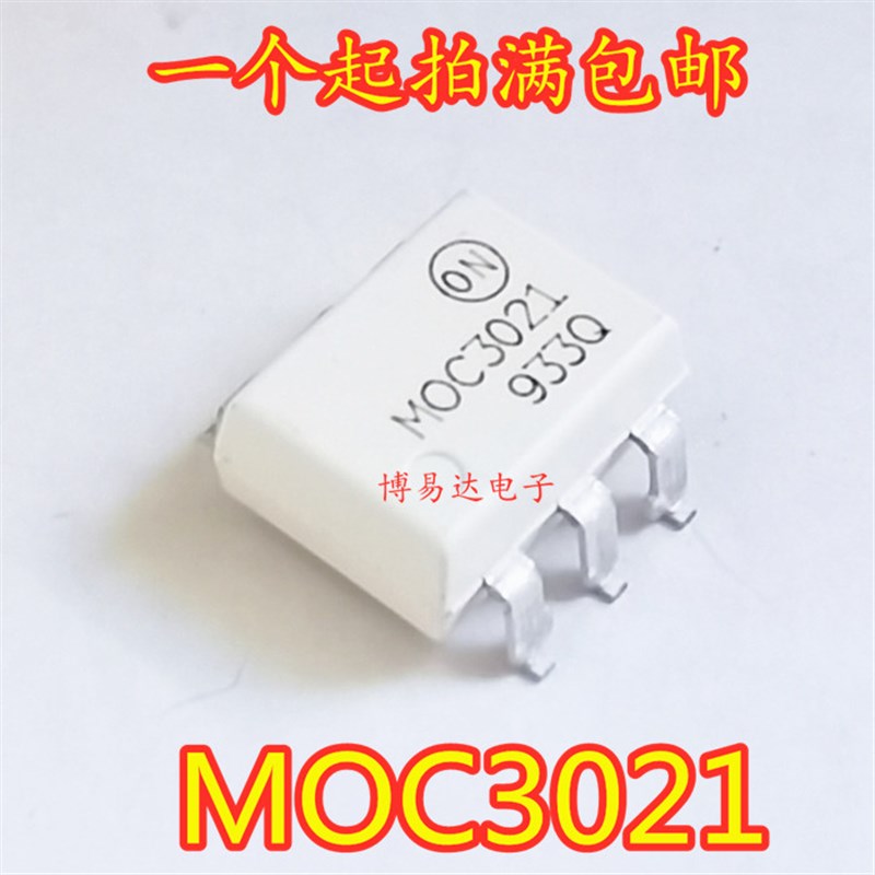 MOC3021 光电耦合 光耦 SOP-6 贴片 MOC3021SR2M