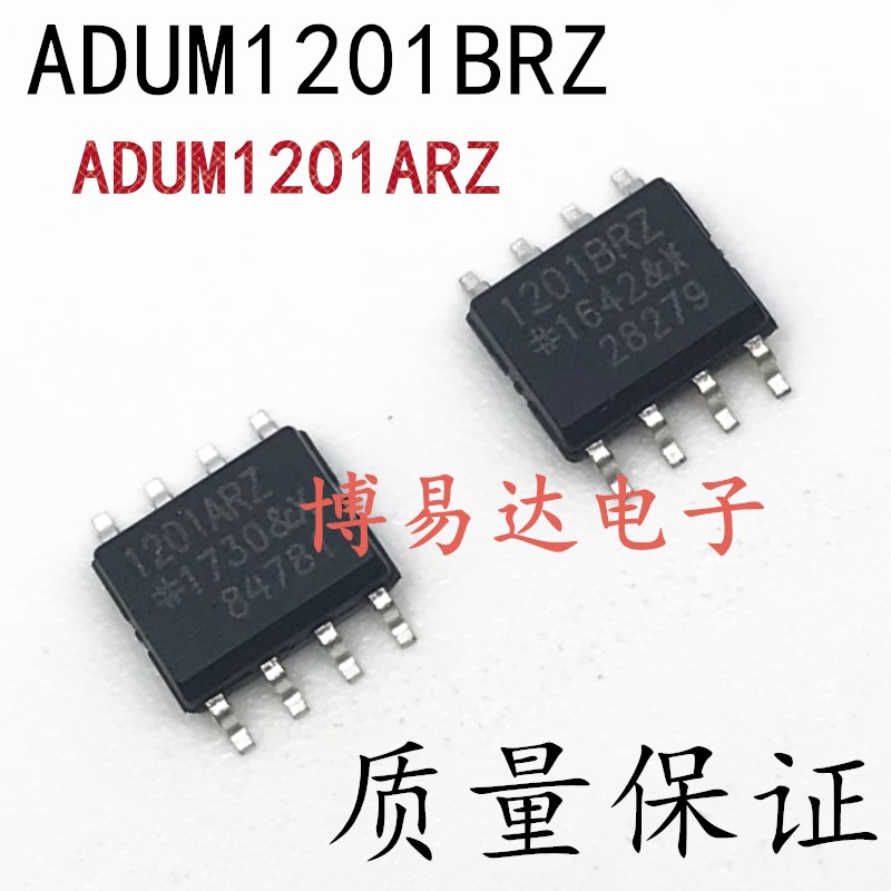 进口ADUM1201ARZ 1201ARZ SOP8 贴片ADUM1201BRZ AD1201B 1201BRZ