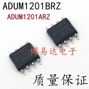 进口ADUM1201ARZ 1201ARZ SOP8 贴片ADUM1201BRZ AD1201B 1201BRZ