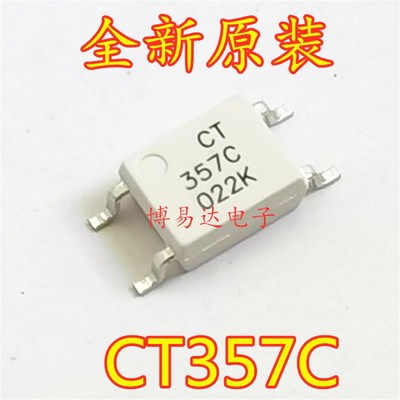 全新原装 贴片 CT357C SOP-4兼容EL357N(C) 光耦合器 光耦 CT357B