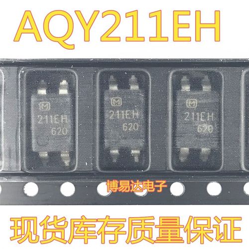 全新进口原装 AQY211EH SOP4 AQY211EHAX 光耦继电器 贴片