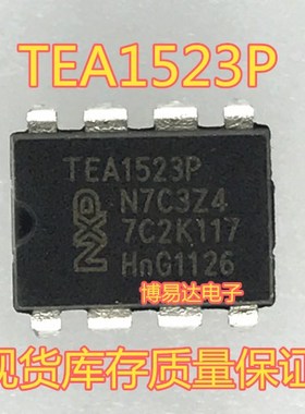 TEA1523P TEA1523 液晶电源管理芯片 直插8脚 09