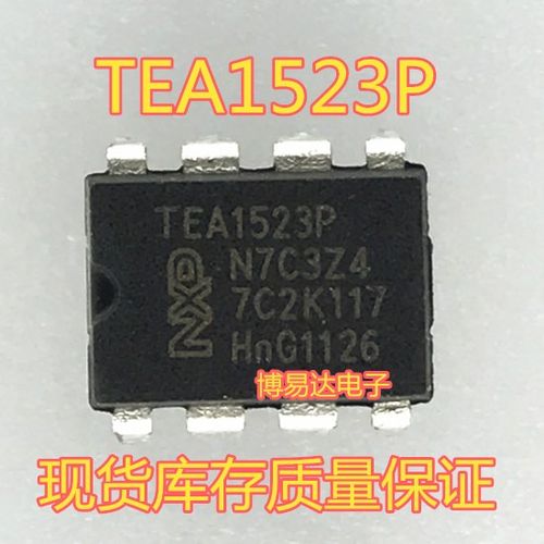 TEA1523P TEA1523 液晶电源管理芯片 直插8脚 09