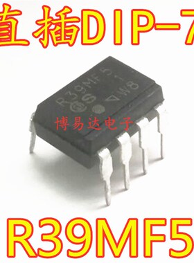 集成IC R39MF5 DIP-7 直插 原装 进口芯片 PR39MF5S1 R39MF51