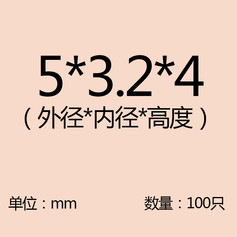 绝缘隔离柱塑料圆柱空心直通柱支撑间隔柱垫高柱ABS垫圈尼龙套管,搬运/仓储/物流设备,机械式停车设备（立体停车库）,淘宝优惠券,粉丝福利购,淘宝优惠卷