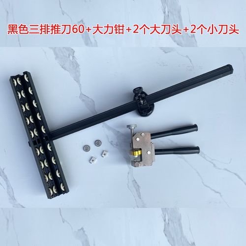瓷砖推刀磁砖切割重型推刀新款切割神器瓷砖刀手动推刀开届器钳子