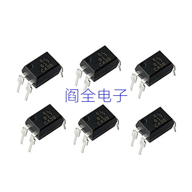 全新原装 PC817C PC817B FL817 DIP-4直插 线性光耦 光隔离器