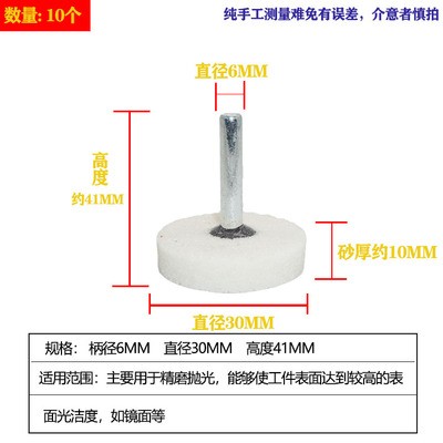 T型砂轮磨头6*40*10mm 平形棕刚玉A 圆柱形 带柄电磨头 陶瓷打磨